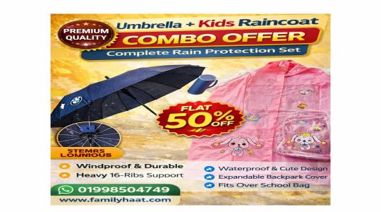 Mega offer